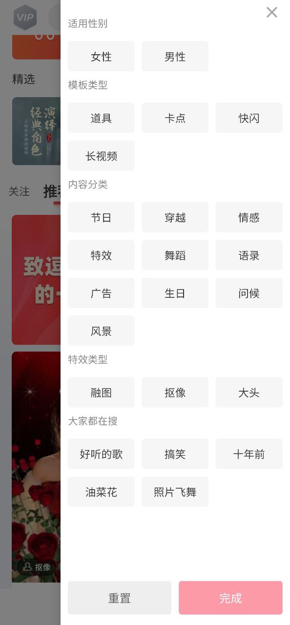 逗拍2025
