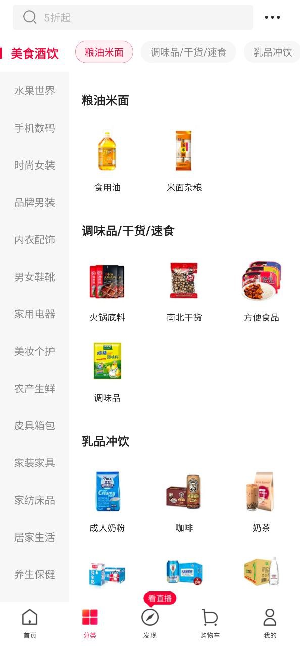 顺联动力手机版