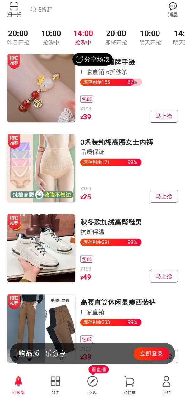 顺联动力手机版