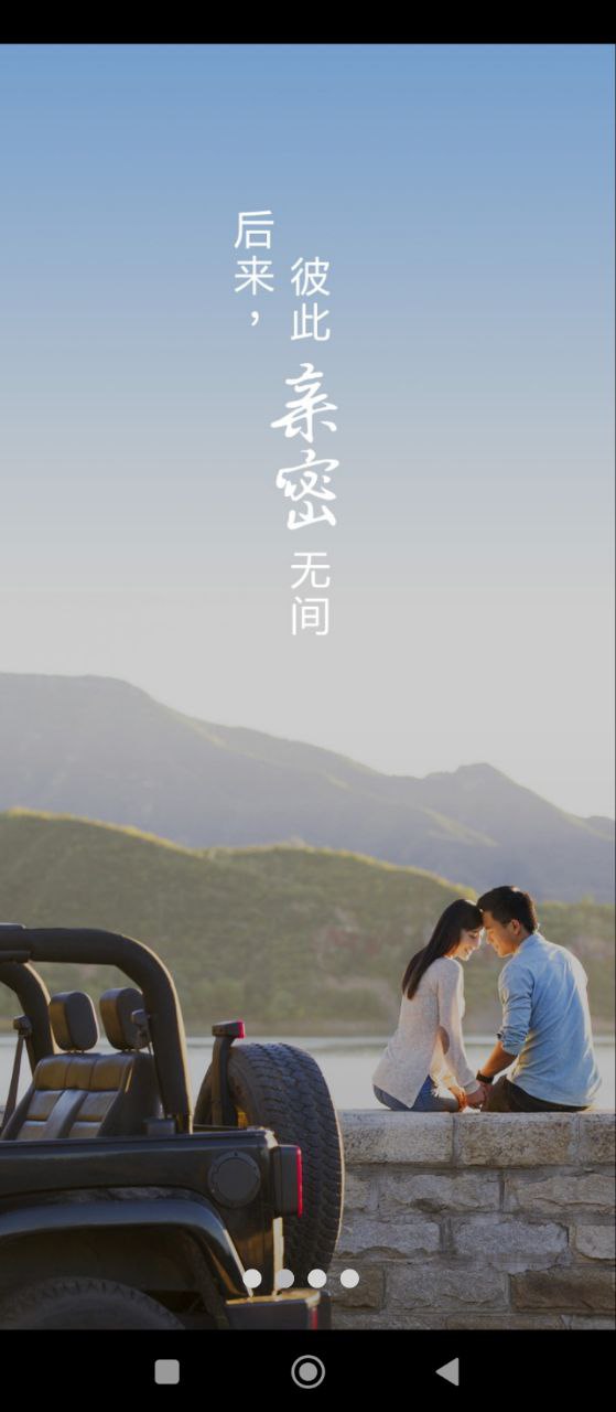 驾图软件app