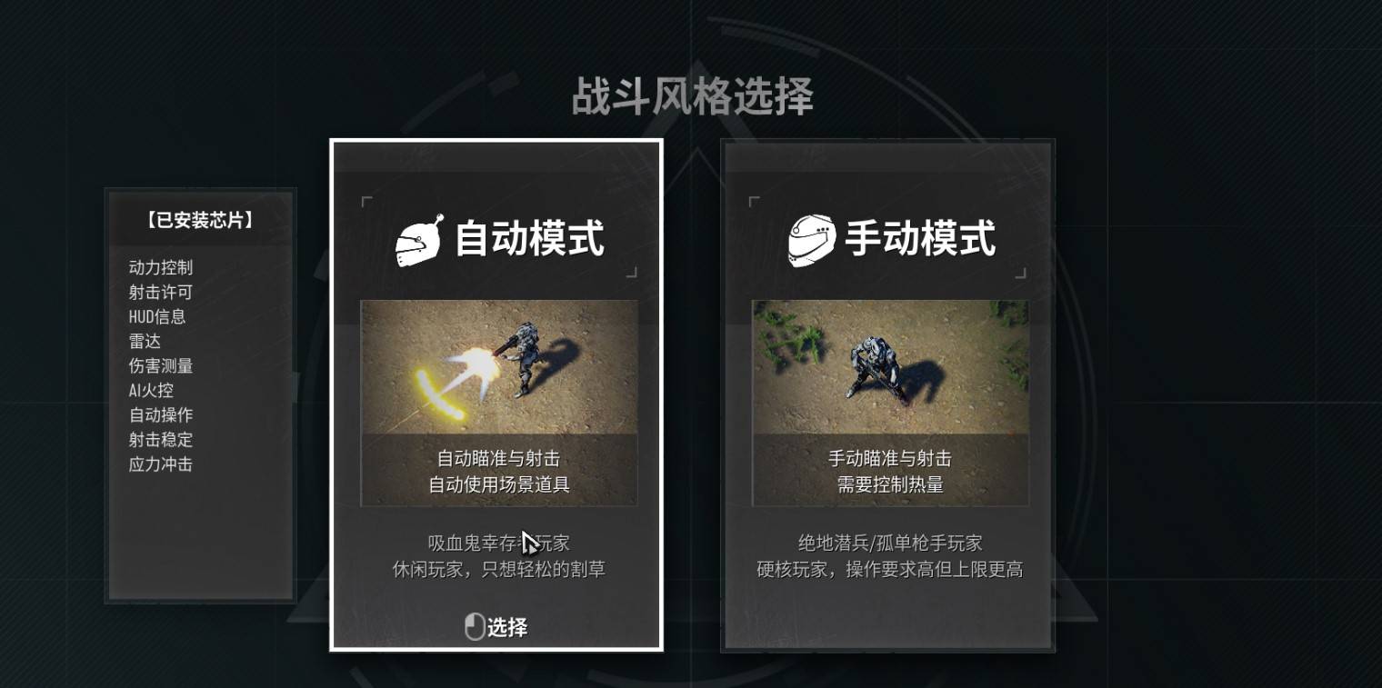 《贪婪大地》贪婪大地新手指南：如何轻松上手游戏技巧