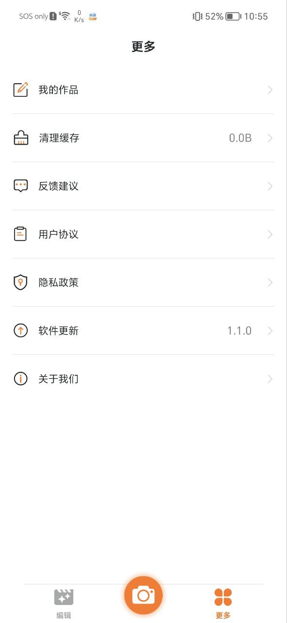 ehviewer下载