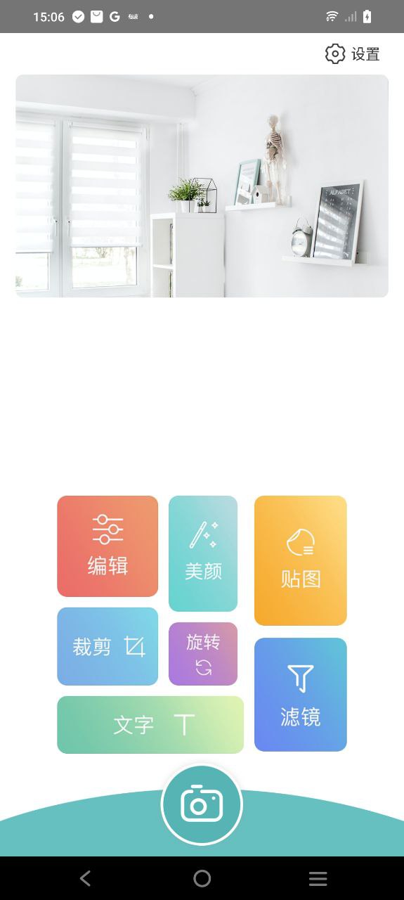 ps软件安卓