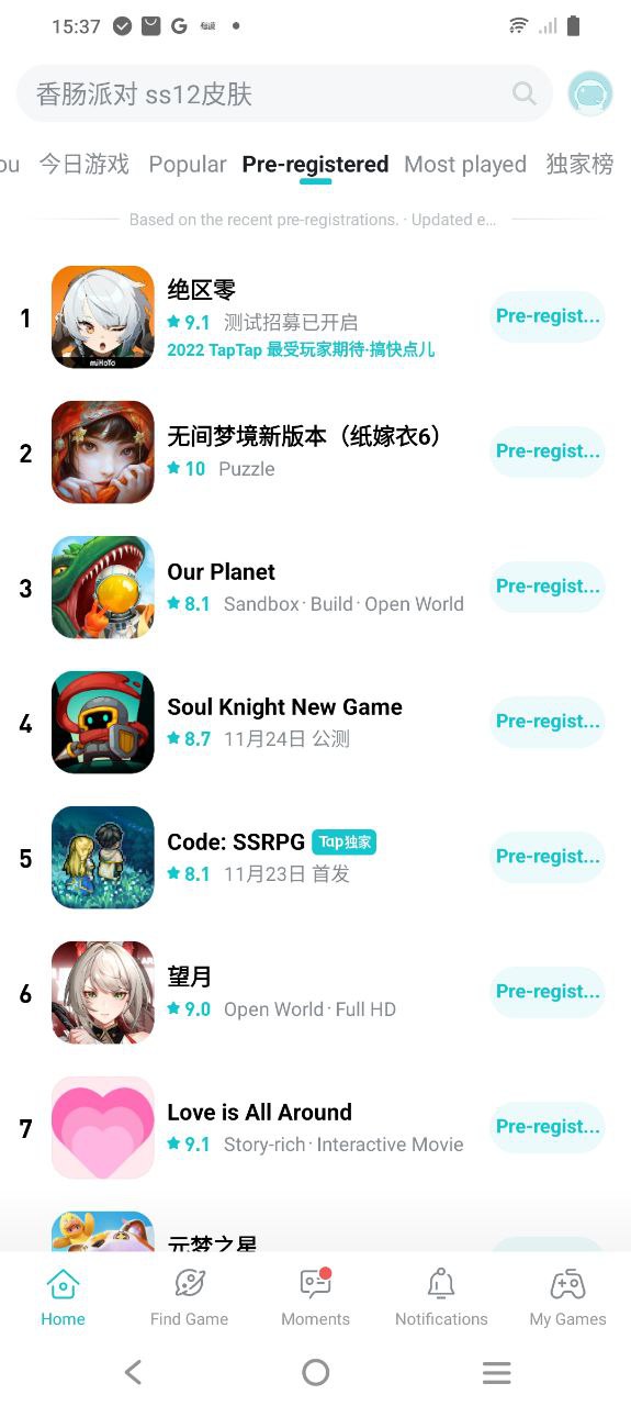 taptap免费下载