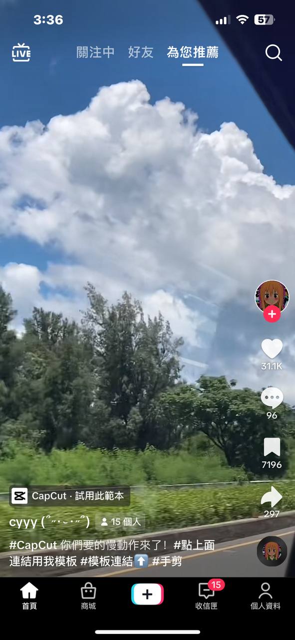 tiktok国际版手机版