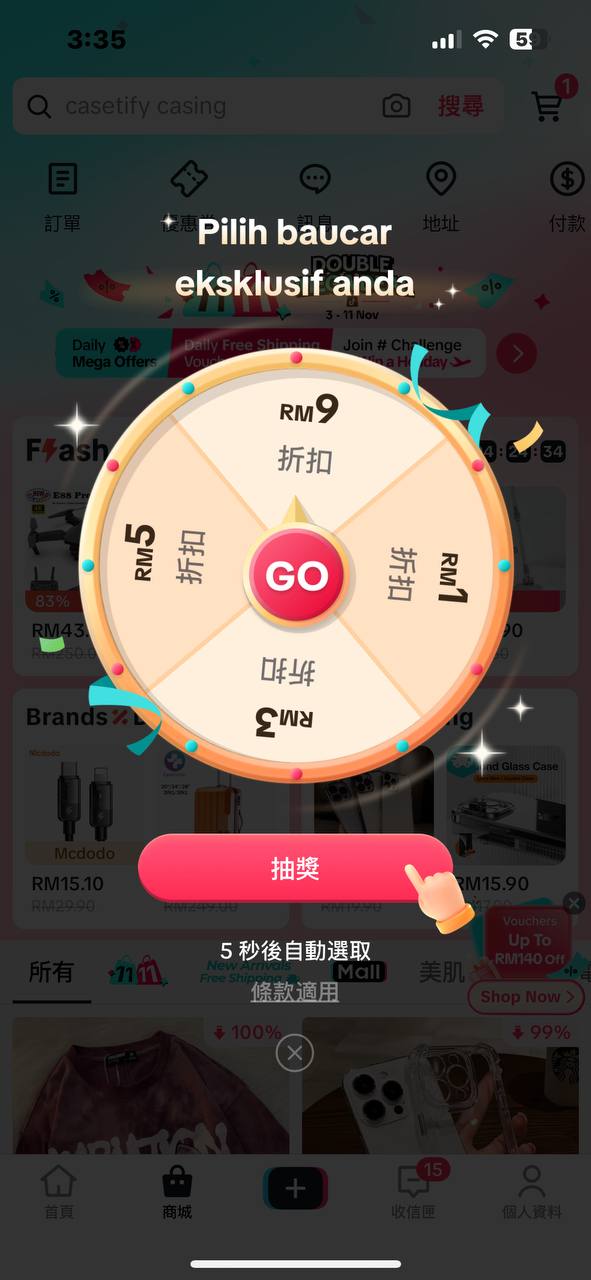 tiktok国际版手机版