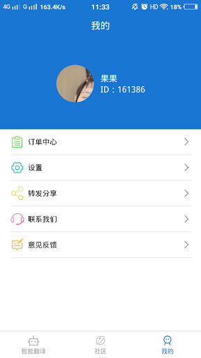 tiktok国际版手机版