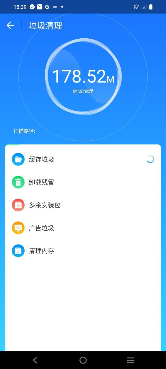 万能wifi钥匙安装