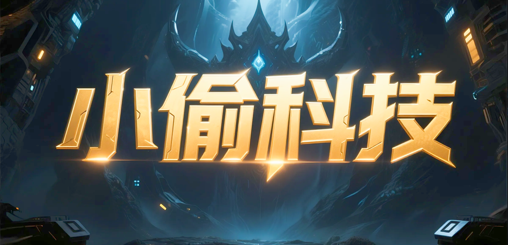对战平台新地图推荐：小偷狂潮与逆天吞噬，双倍乐趣不断！