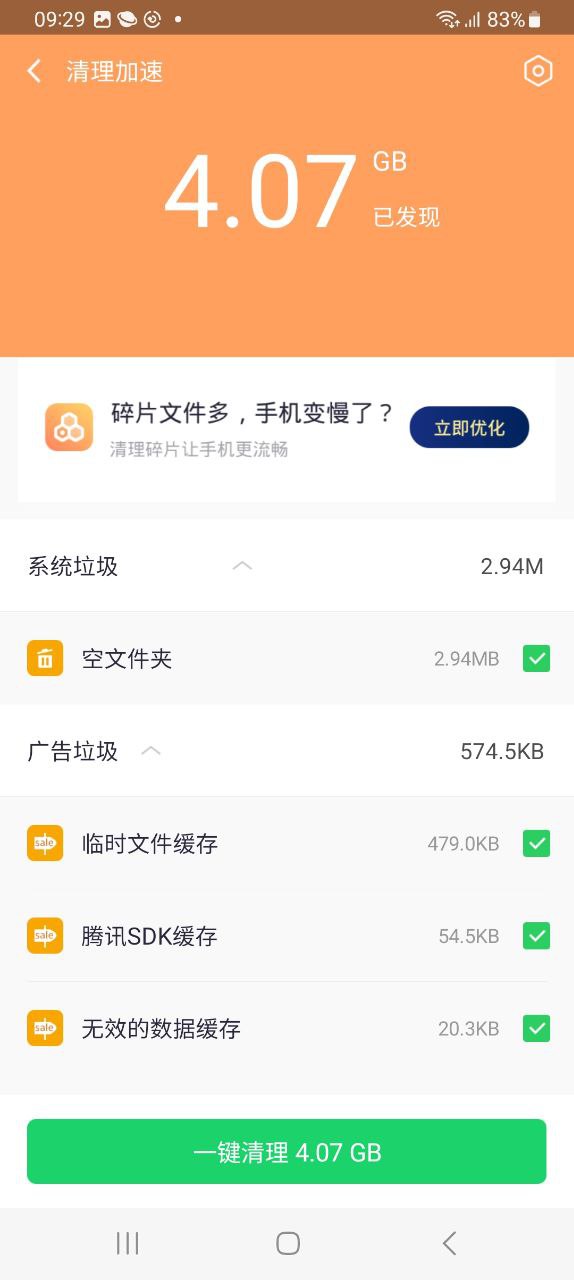 360手机助手安装