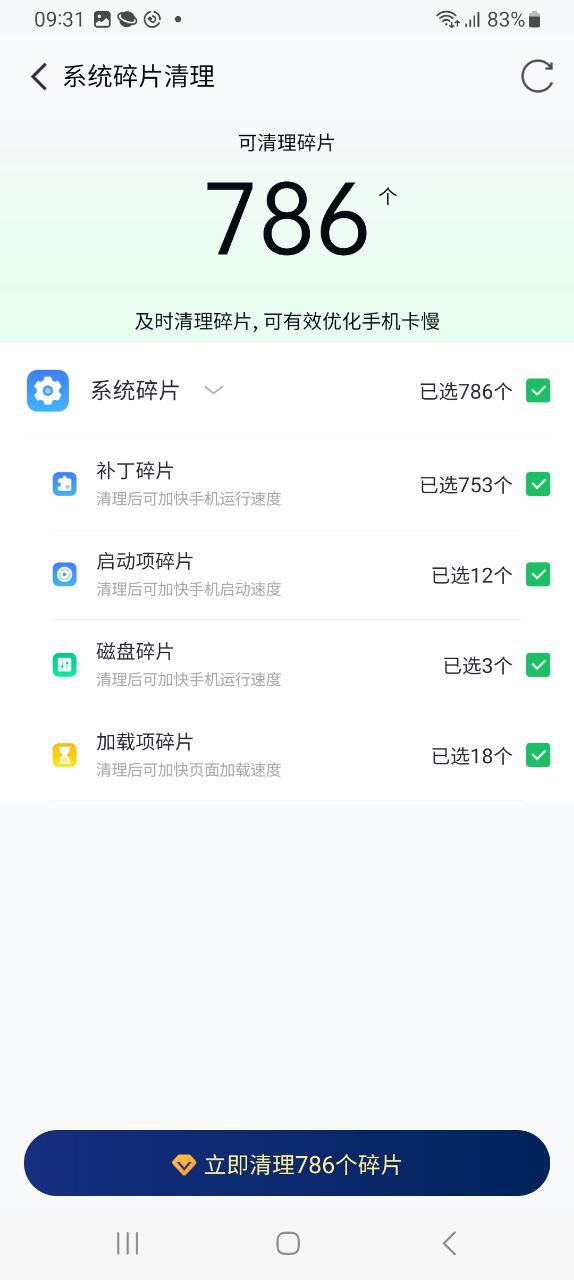 360手机助手安装