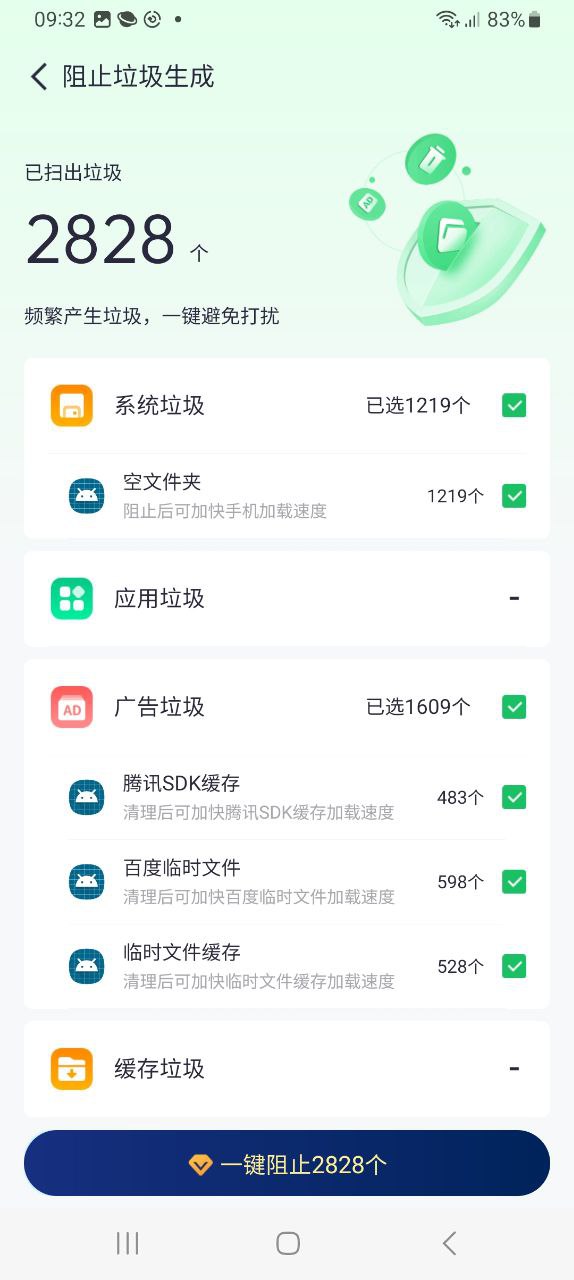 360手机助手安装