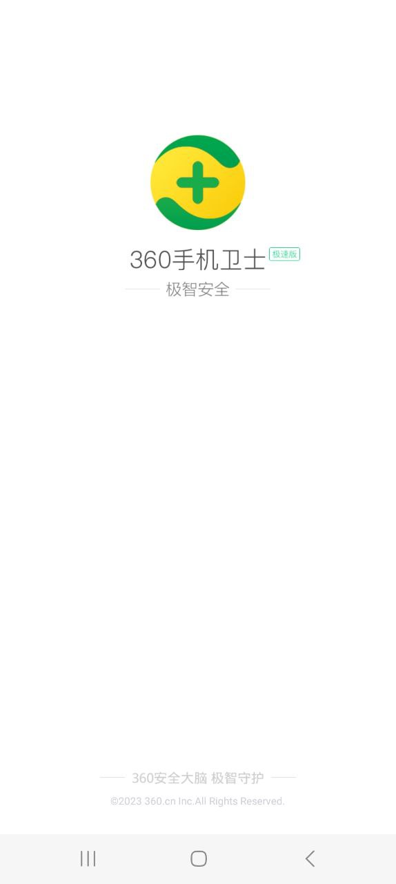 360手机助手安装