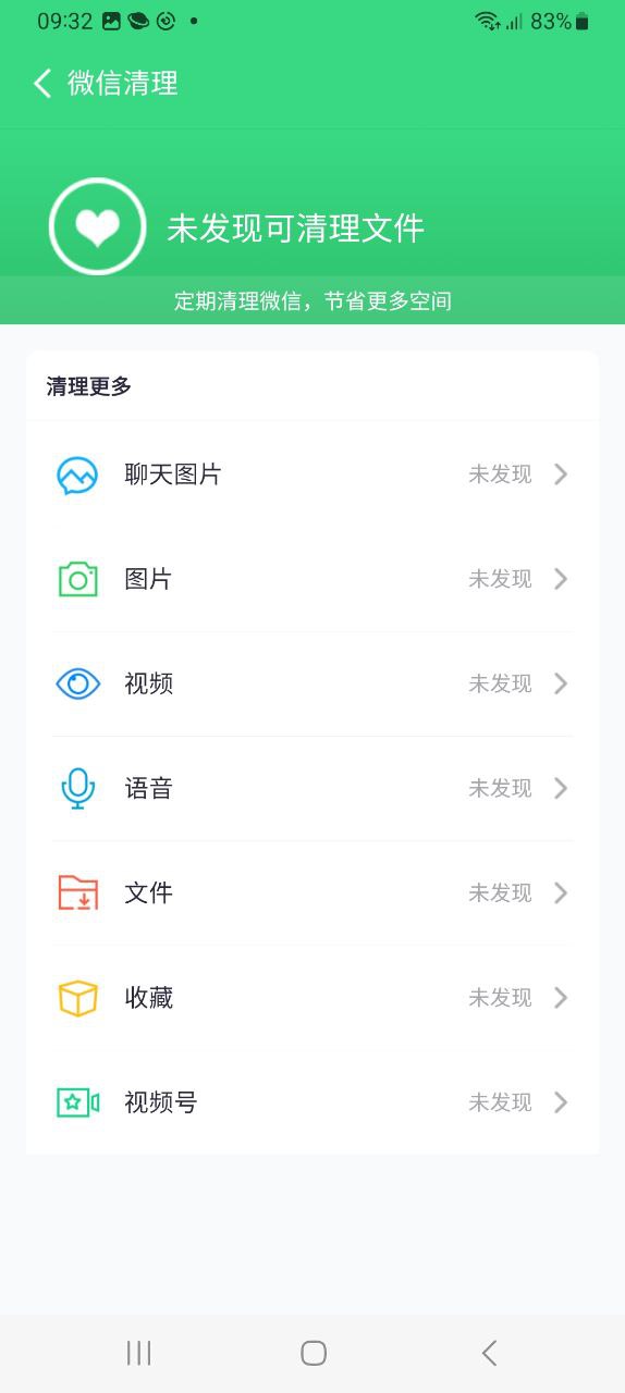 360手机助手安装