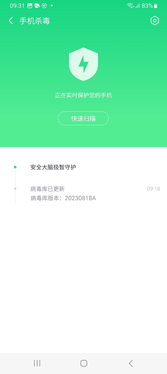 360手机助手安装