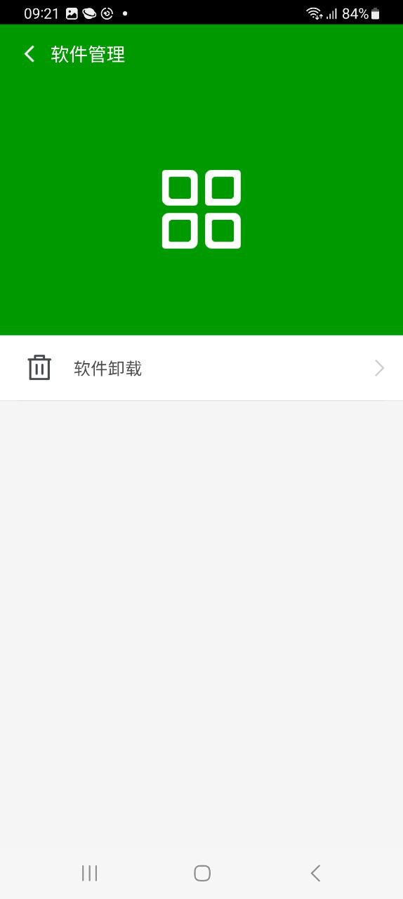 360手机卫士