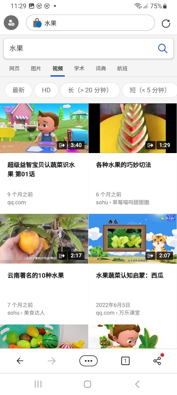 edge浏览器最新