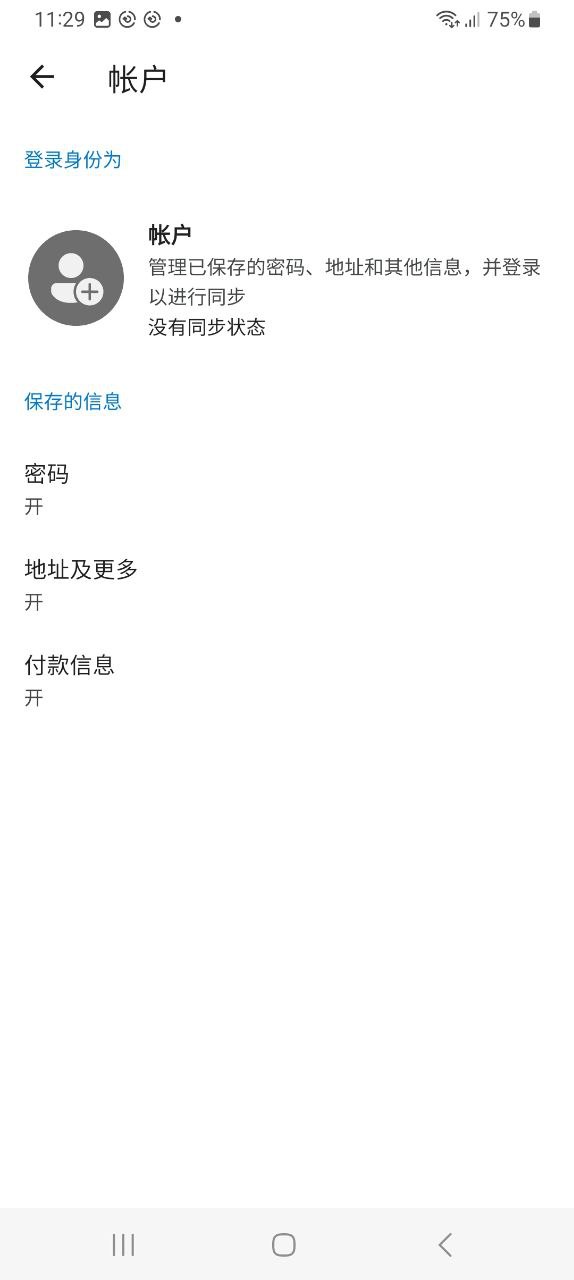 edge浏览器最新