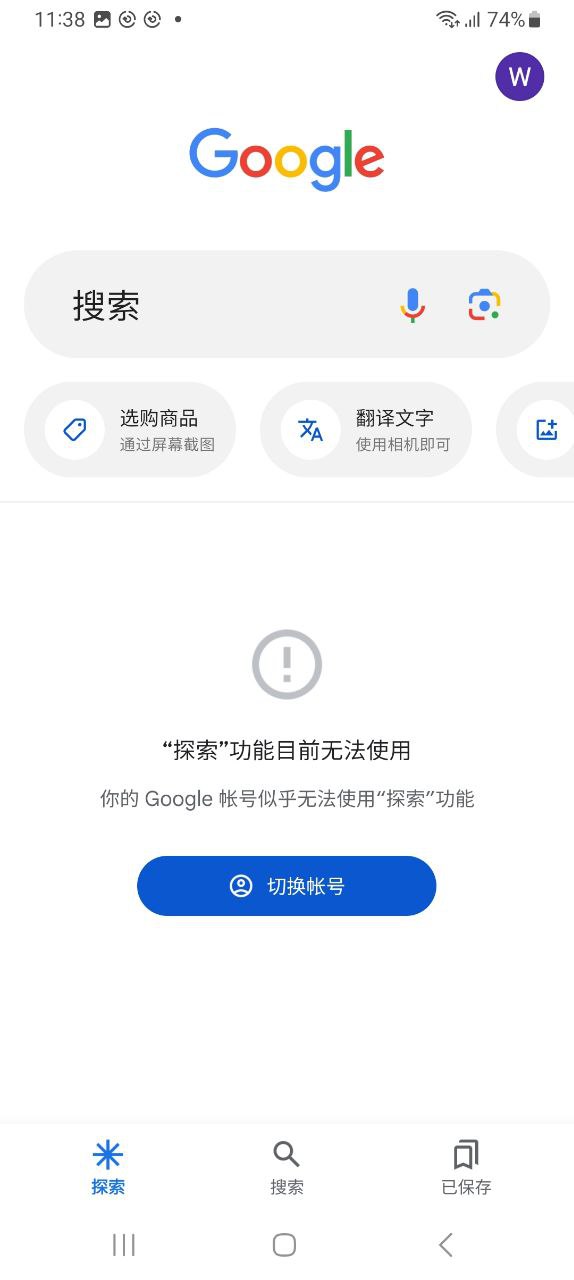 google2025
