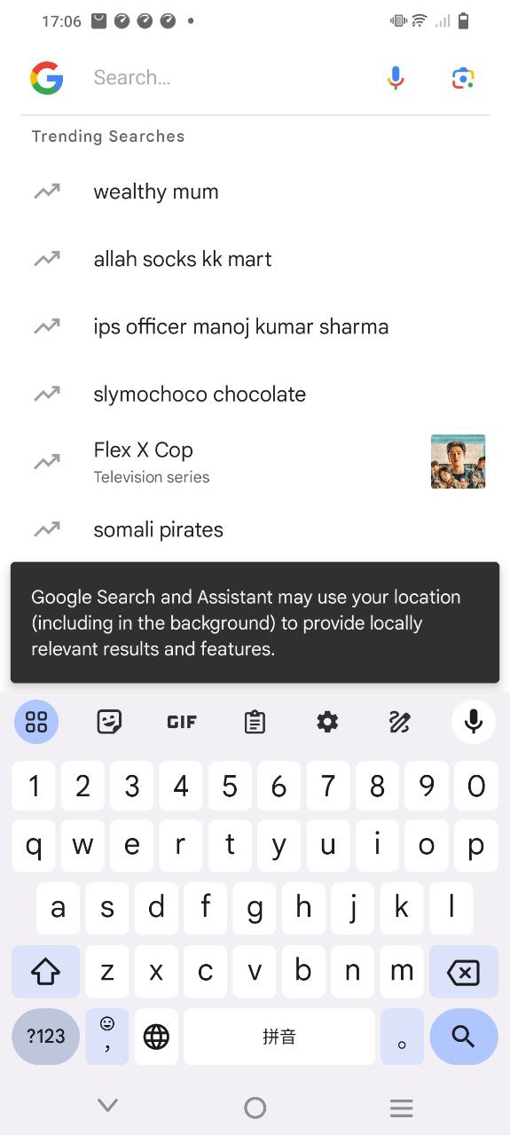 google浏览器软件