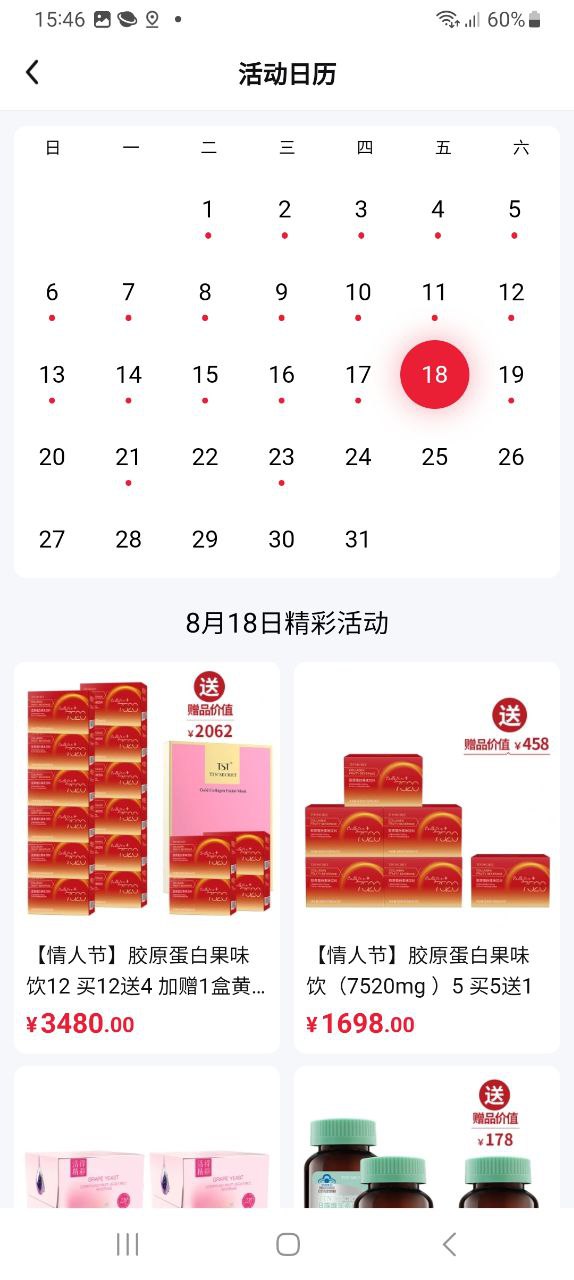 TST庭秘密商城2025