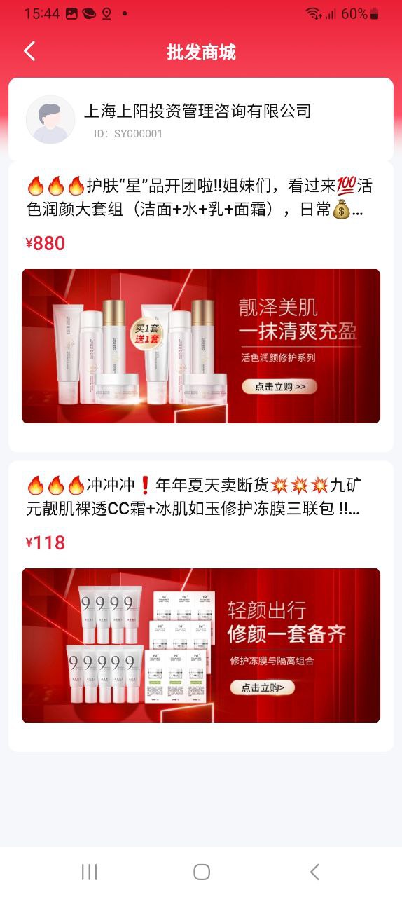 TST庭秘密商城2025