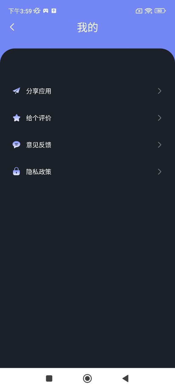 指划修图免费下载