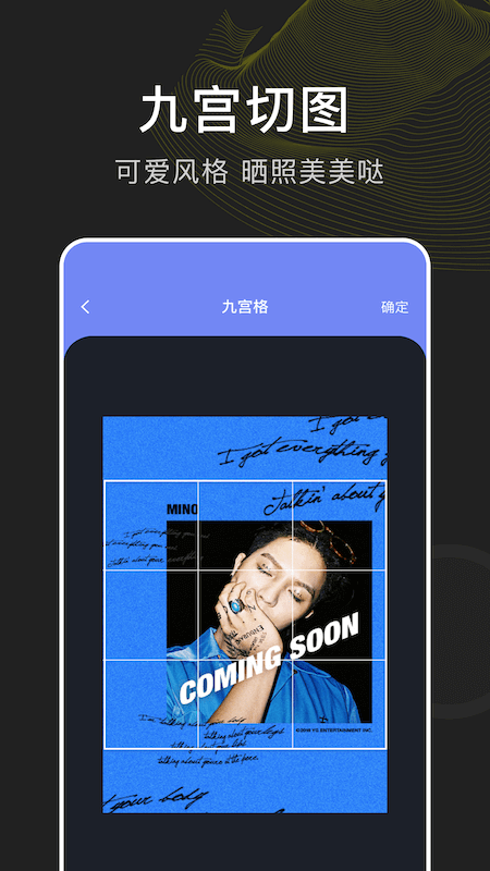 指划修图免费下载