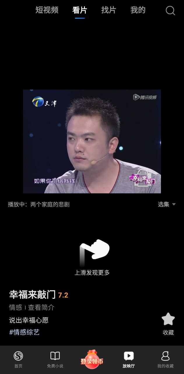 搜狗浏览器安卓版