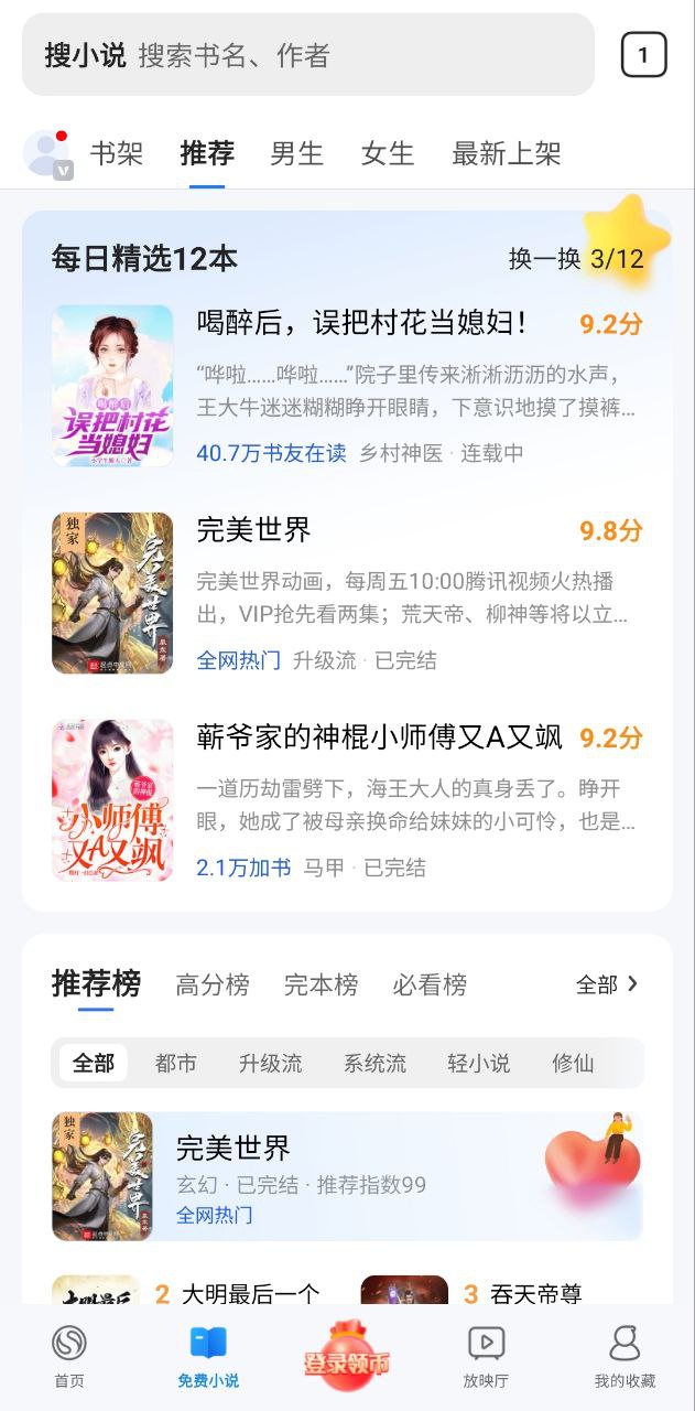 搜狗浏览器安卓版
