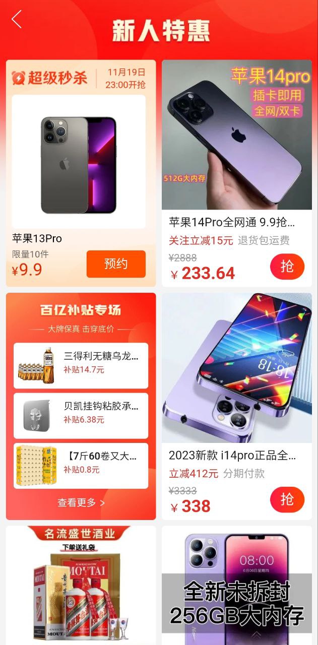 搜狗浏览器安卓版