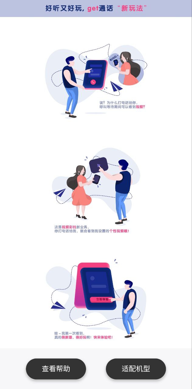 游览器下载