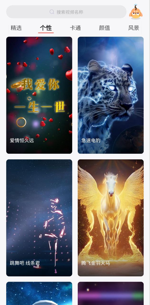 游览器下载