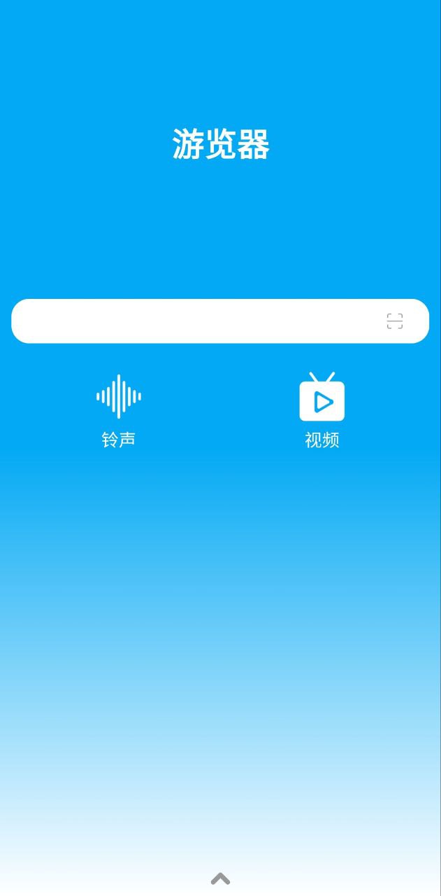 游览器下载