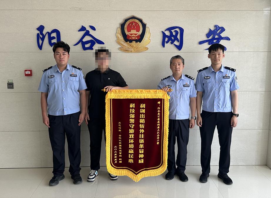 拳出击！完美世界协助山东警方成功侦破CS游戏AI外挂案件