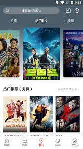 咪咕影院免费下载