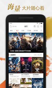 咪咕影院免费下载