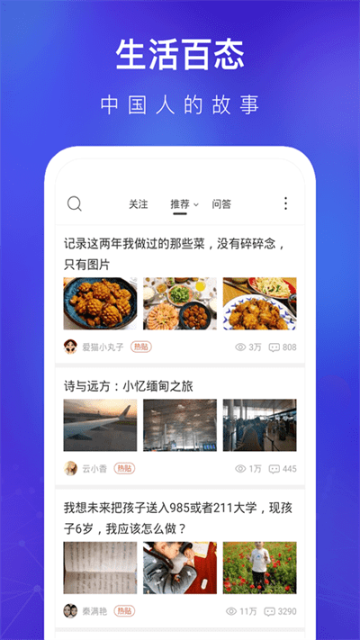 天涯论坛2025