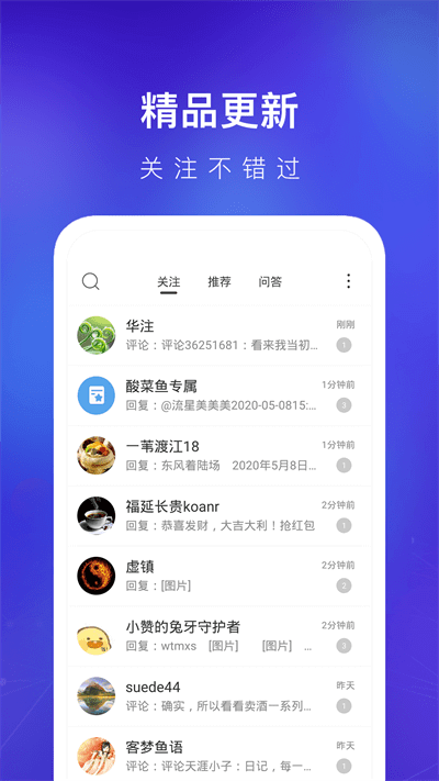 天涯论坛2025