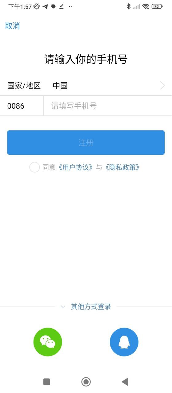 天涯论坛2025