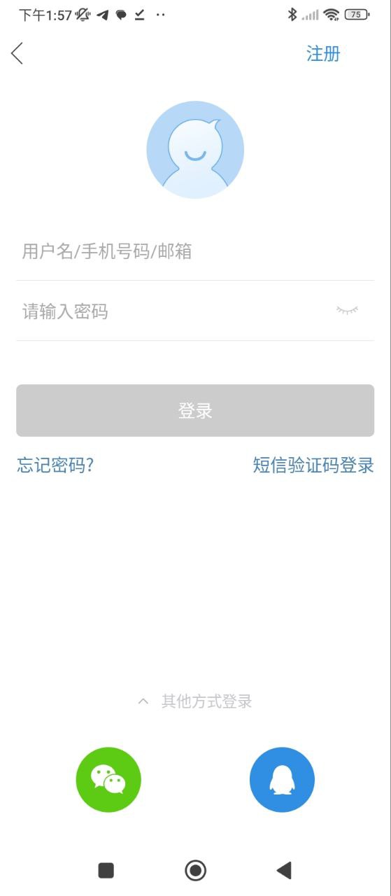 天涯论坛2025