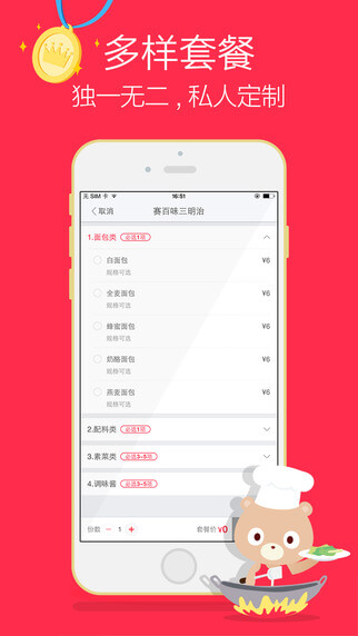 小说txt软件app