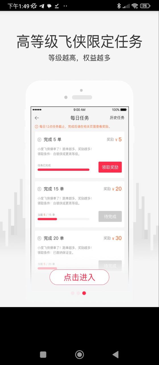 小说txt软件app