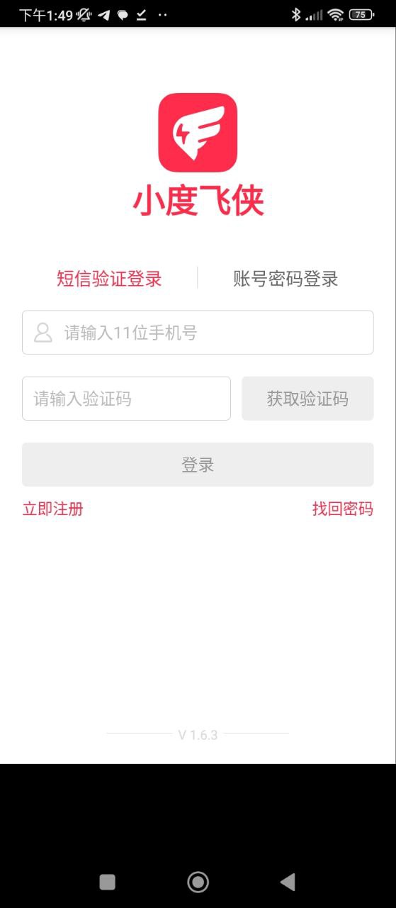 小说txt软件app