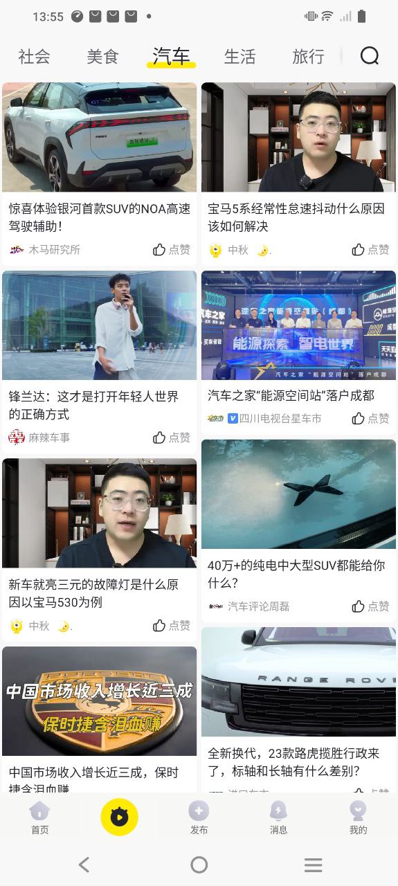 罗盘下载