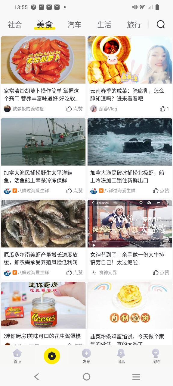 罗盘下载