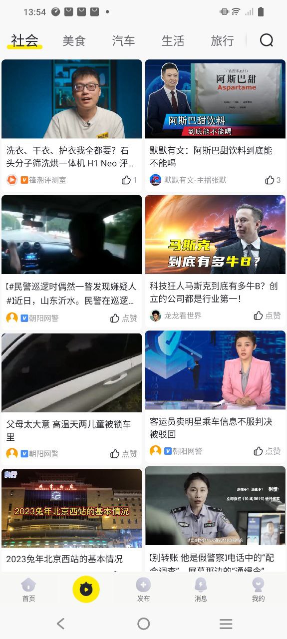 罗盘下载