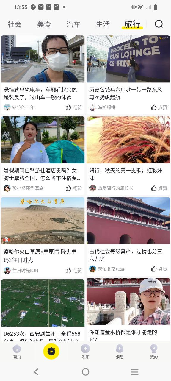 罗盘下载