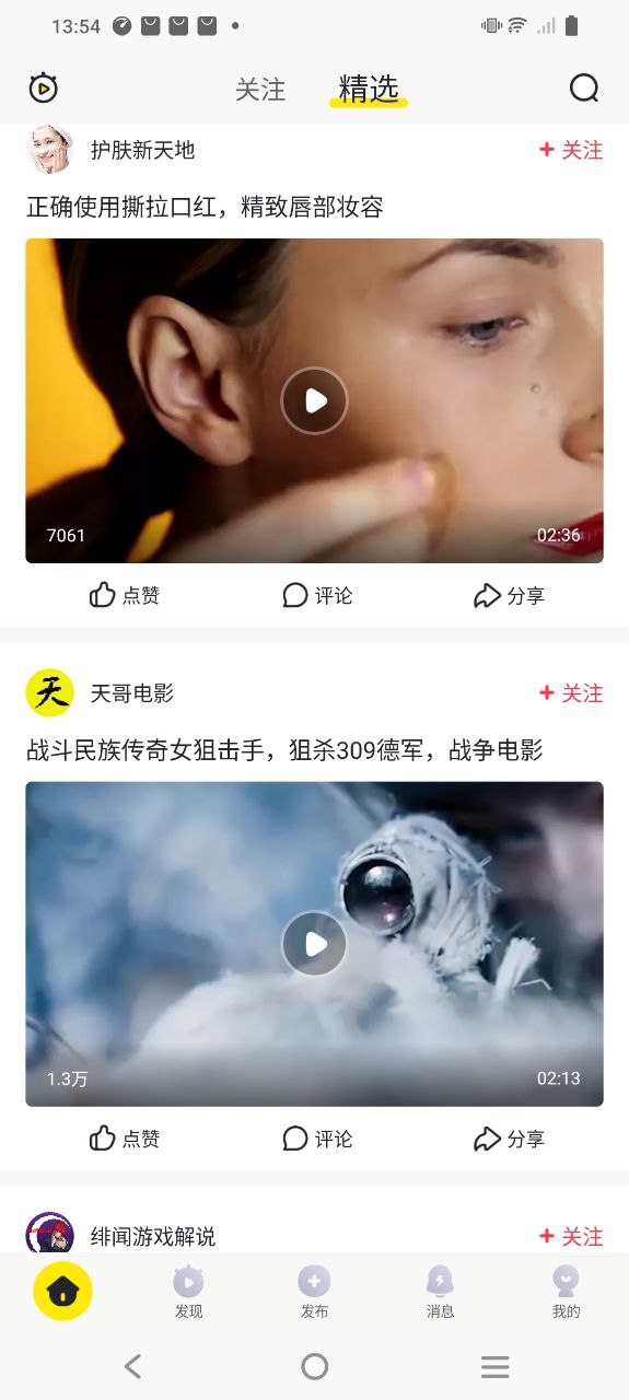 罗盘下载