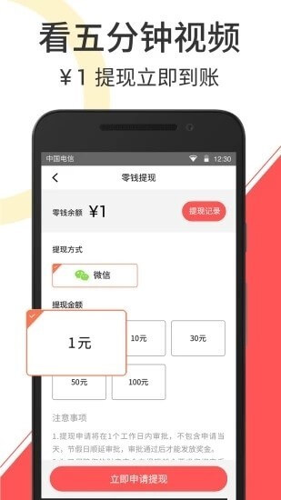 秘乐短视频安卓